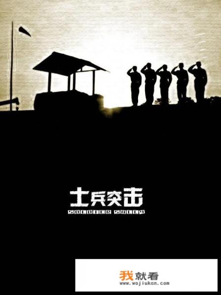有哪些特种兵系列的电视剧好看的? 有哪些特种兵系列的电视剧好看的?