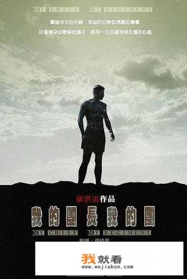 有哪些特种兵系列的电视剧好看的? 有哪些特种兵系列的电视剧好看的?