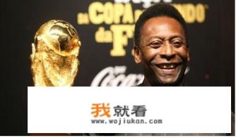 足球三大球王排名？