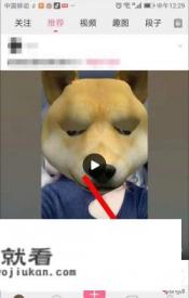 如何关闭皮皮搞笑摇一摇广告? 如何关闭皮皮搞笑摇一摇广告?