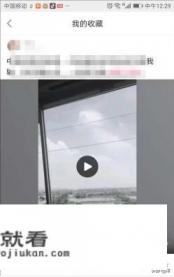 如何关闭皮皮搞笑摇一摇广告? 如何关闭皮皮搞笑摇一摇广告?