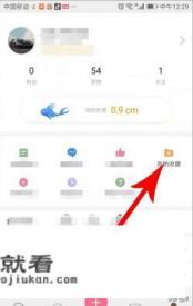 如何关闭皮皮搞笑摇一摇广告? 如何关闭皮皮搞笑摇一摇广告?