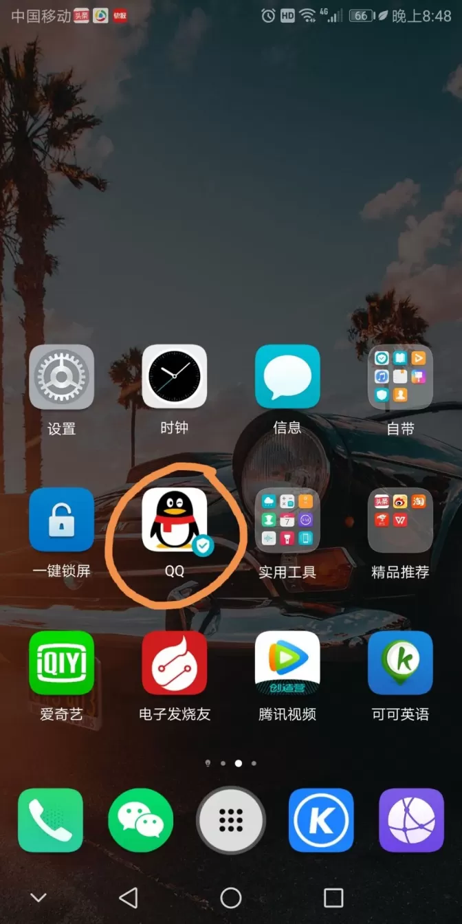 虎牙手游直播教程详细步骤? 虎牙手游直播教程详细步骤?