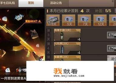 S29王者荣耀如何刷金币? S29王者荣耀如何刷金币?