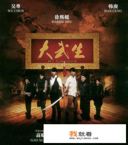 电影《大武生》中,为什么关一龙是孟二奎的仇人? 电影《大武生》中,为什么关一龙是孟二奎的仇人?