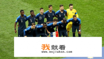 2018世界杯足球队名? 2018世界杯足球队名?