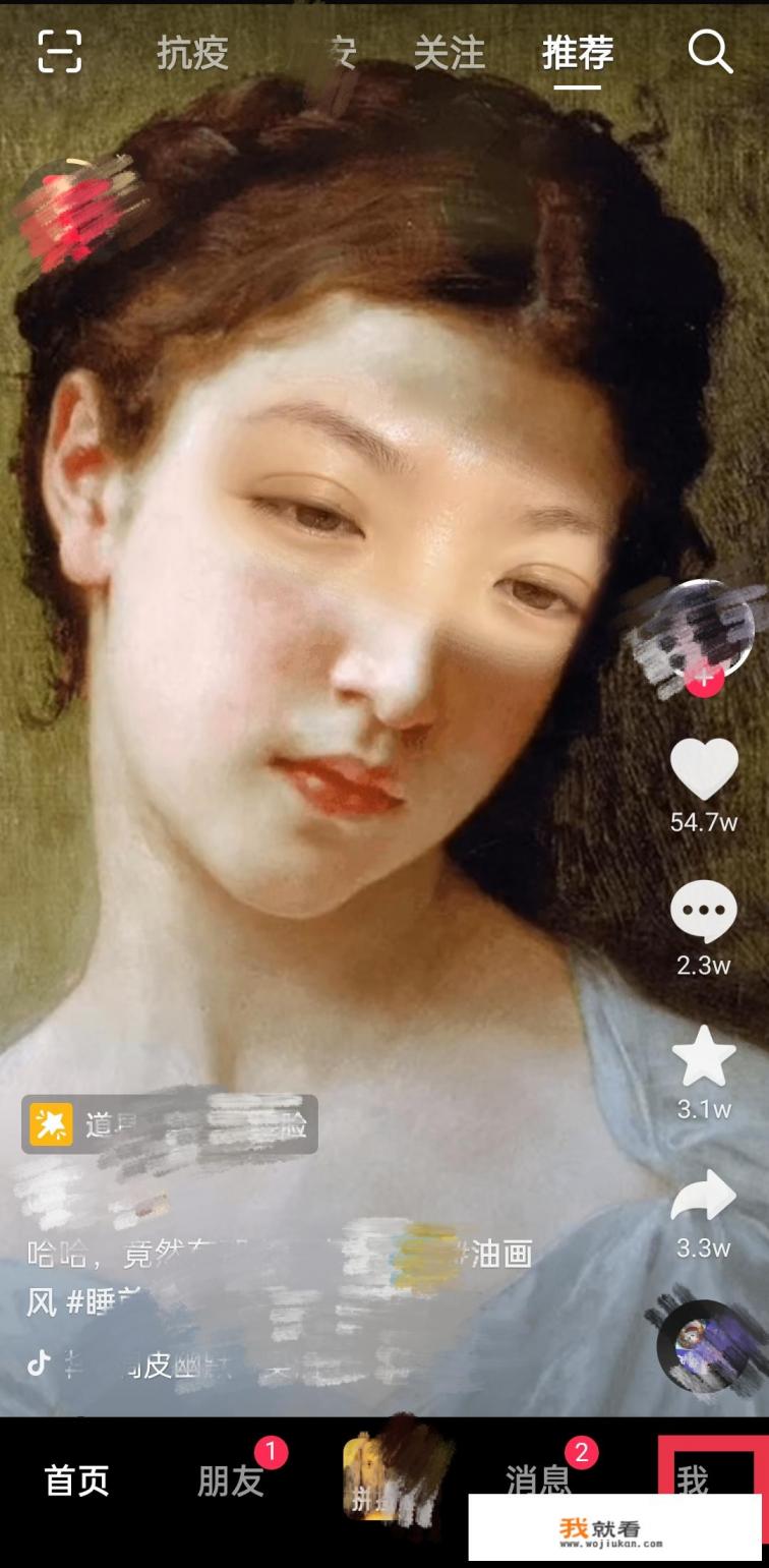 喜欢视频多少播放量有收益？
