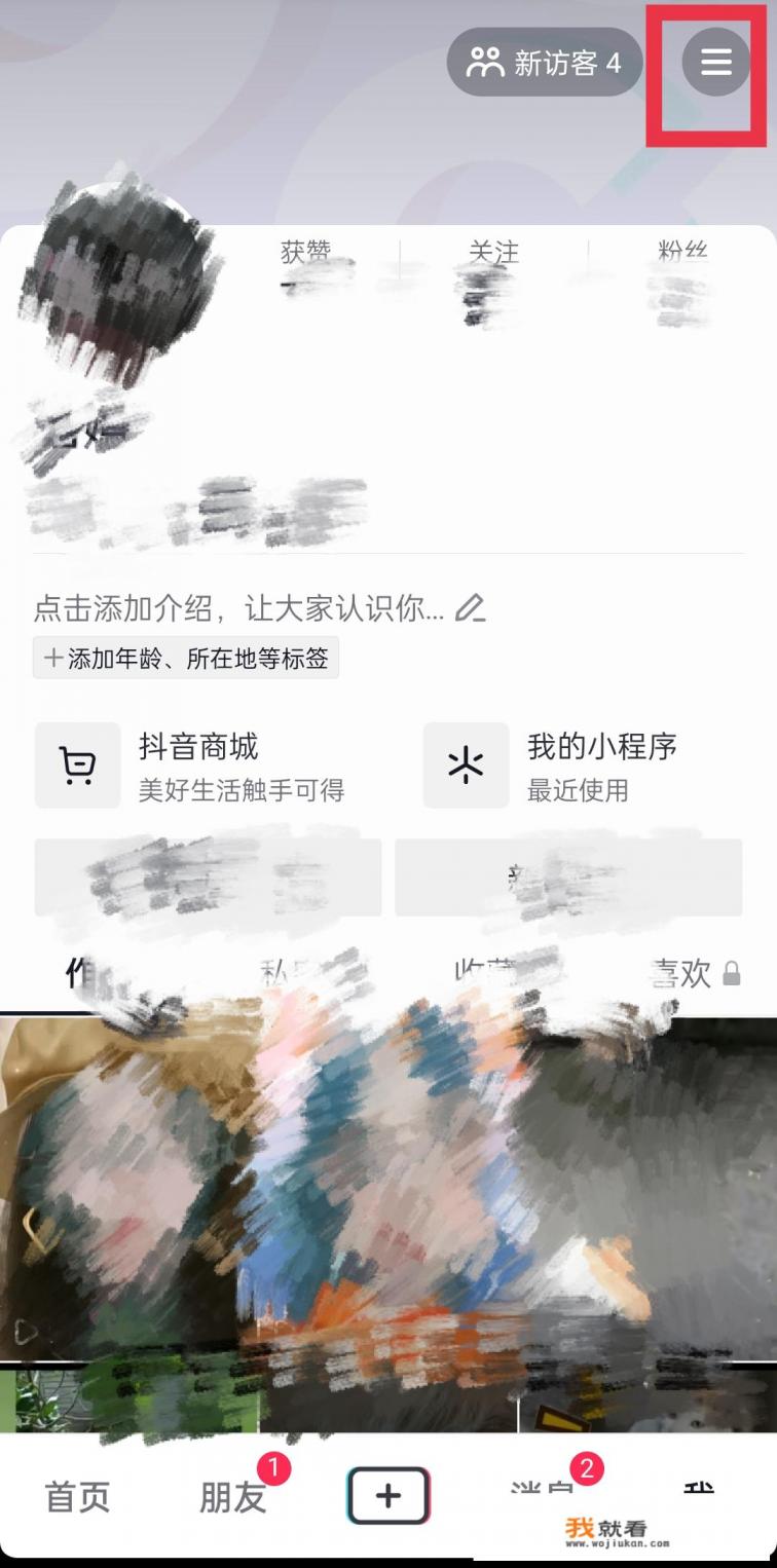 喜欢视频多少播放量有收益？