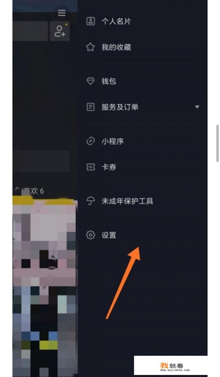 喜欢视频多少播放量有收益？