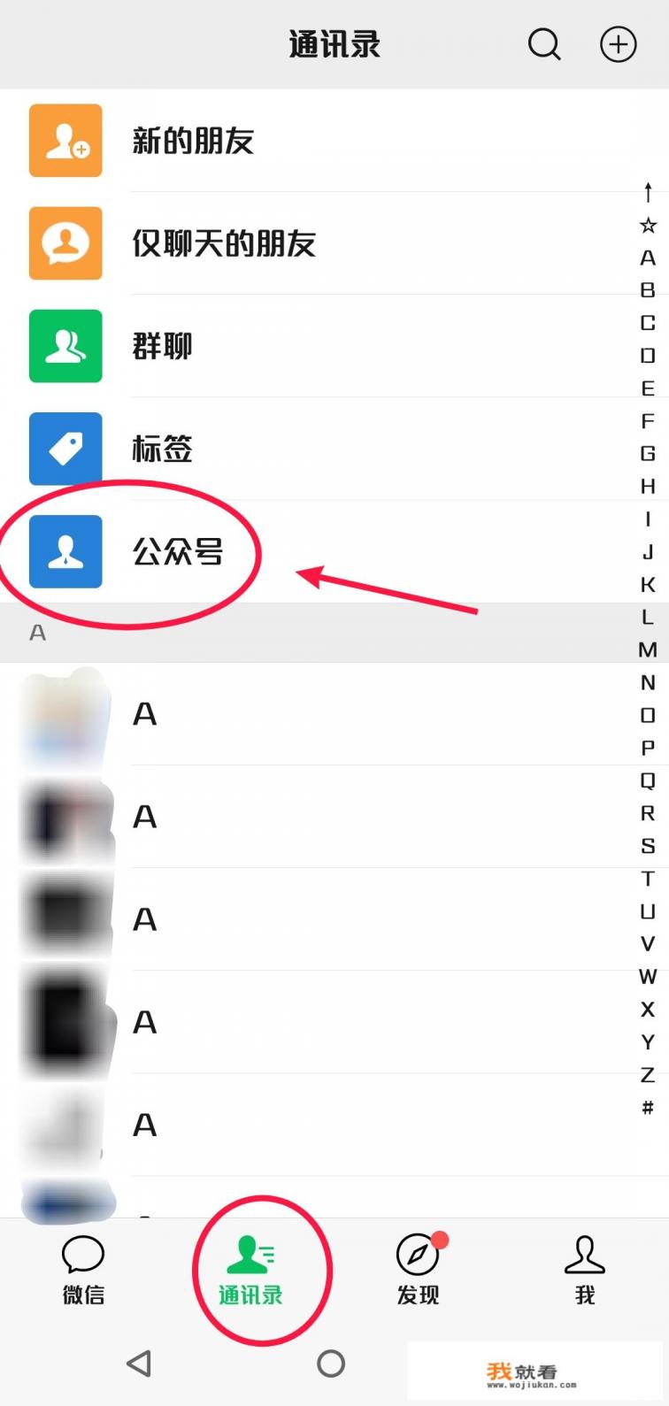 如何设置未成年人防沉迷系统？