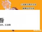 超级跑跑属于什么游戏？