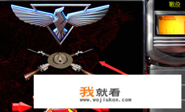红警战网怎么玩剧情闯关？
