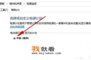 如何通过设置降低游戏笔记本电脑玩游戏时的温度？