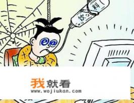 网络游戏出现死区的原因是什么? 网络游戏出现死区的原因是什么?