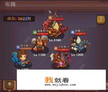 咸鱼之王59-10攻略？