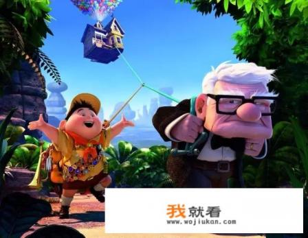 《飞屋环游记》看完后你有什么感想？