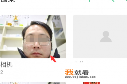 怎么把头像变成黑白色? 怎么把头像变成黑白色?