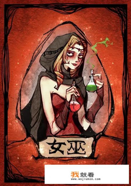 狼人杀基本游戏规则？