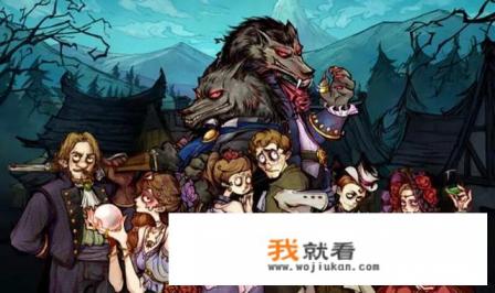 狼人杀基本游戏规则？