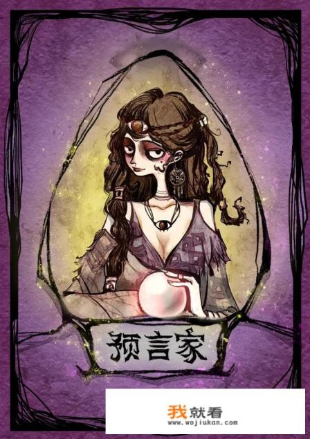 狼人杀基本游戏规则？