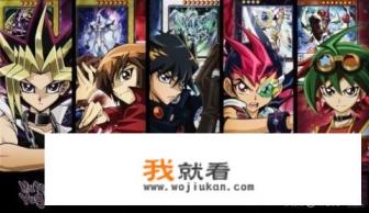 游戏王在日本动漫中地位很高吗? 游戏王在日本动漫中地位很高吗?