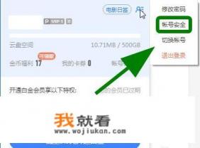 迅雷下载慢有什么方法可以解决? 迅雷下载慢有什么方法可以解决?