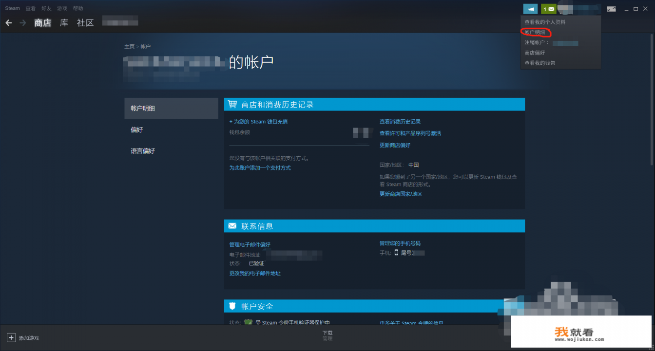 支付业务类型有哪些? 支付业务类型有哪些?