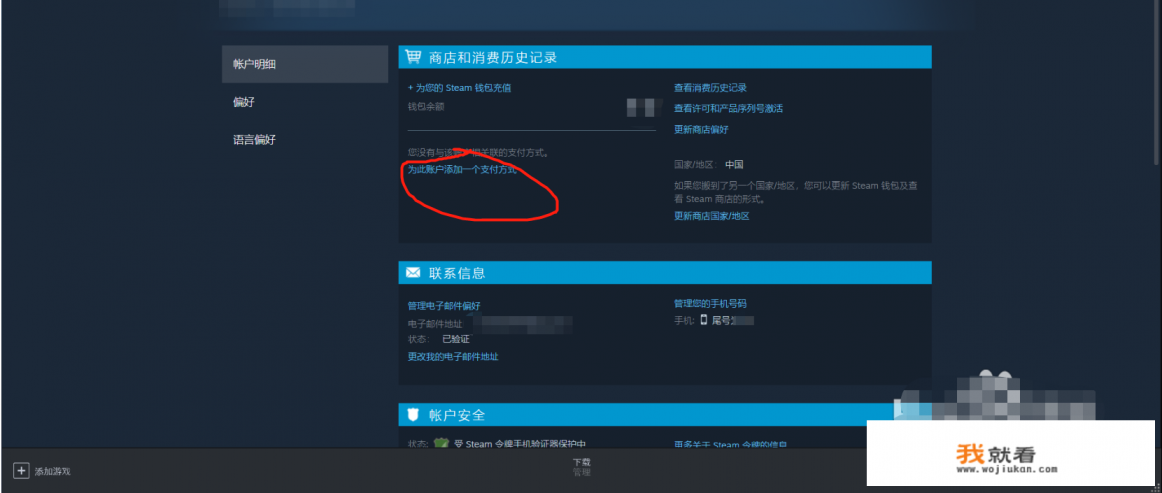 支付业务类型有哪些? 支付业务类型有哪些?