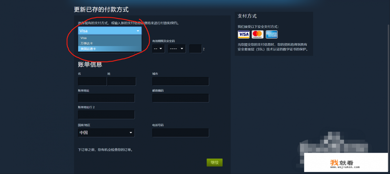 支付业务类型有哪些? 支付业务类型有哪些?