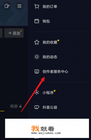 怎么查找直播间进过的人? 怎么查找直播间进过的人?