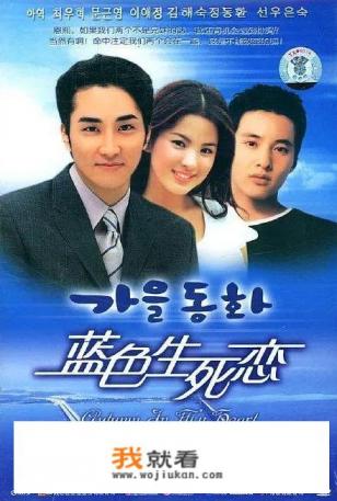韩国最搞笑电视剧有哪些? 韩国最搞笑电视剧有哪些?
