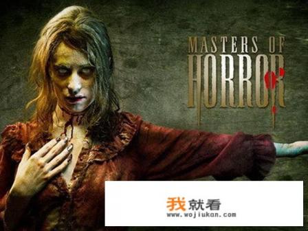 恐怖大师第一季女主? 恐怖大师第一季女主?