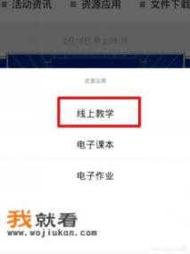 联通宽带电视回看怎么弄？