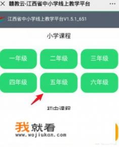 联通宽带电视回看怎么弄？