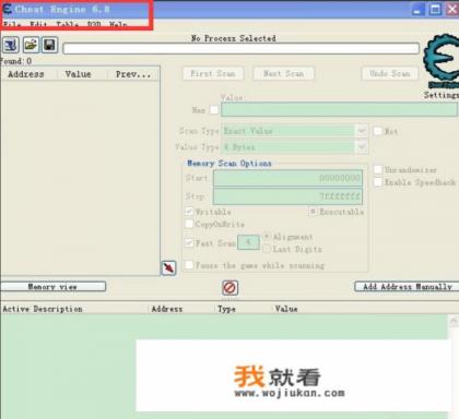 Cheat Engine修改器使用方法，CE怎么使用？