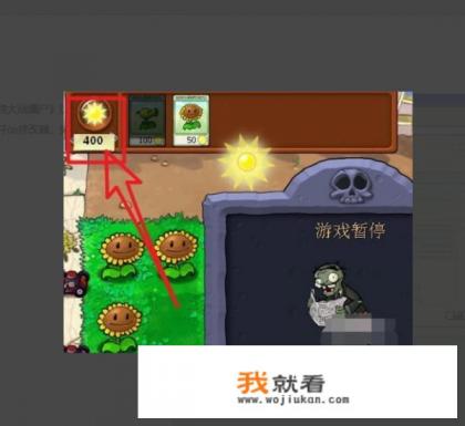 Cheat Engine修改器使用方法，CE怎么使用？