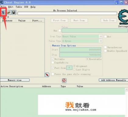 Cheat Engine修改器使用方法，CE怎么使用？