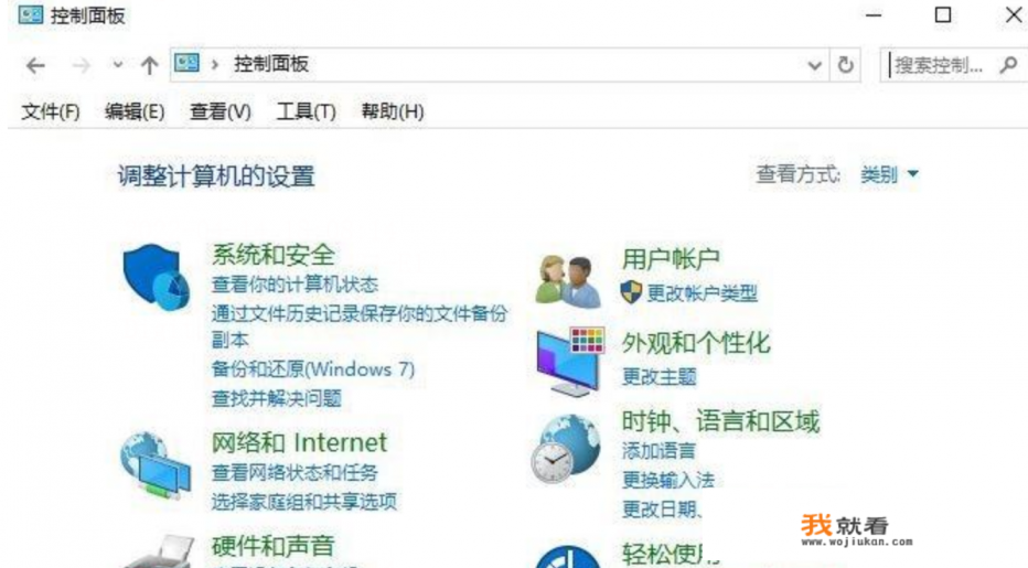 怎样关闭游戏？