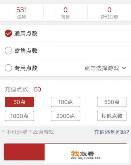 点卡游戏，有哪些？