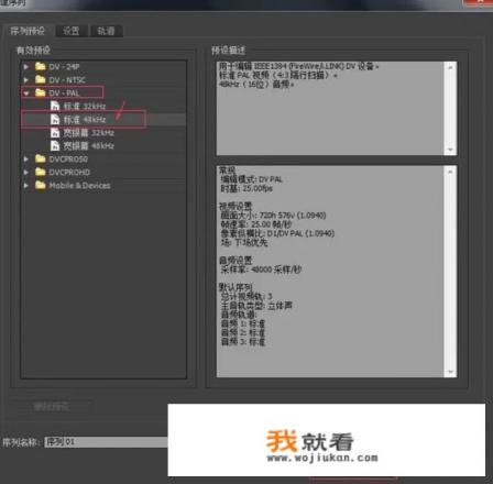 怎样在视频中插入广告？