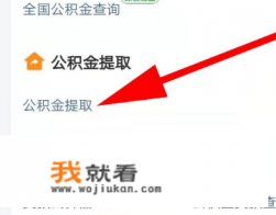 手掌支付怎么设置? 手掌支付怎么设置?