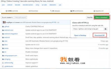 怎么看JAVA开源项目的源码? 怎么看JAVA开源项目的源码?