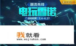 什么飞车游戏不受防沉迷限制? 什么飞车游戏不受防沉迷限制?