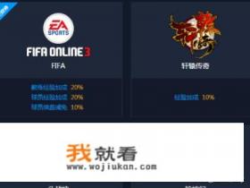腾讯游戏平台TGP是什么? 腾讯游戏平台TGP是什么?