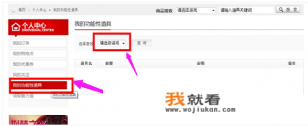 CF如何修改昵称? CF如何修改昵称?