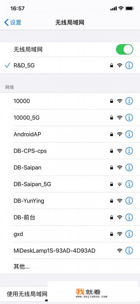 腾讯游戏怎么投屏? 腾讯游戏怎么投屏?