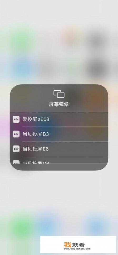 腾讯游戏怎么投屏? 腾讯游戏怎么投屏?