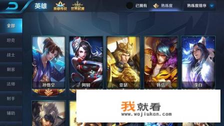 为什么自己喜欢跟男生们打游戏？