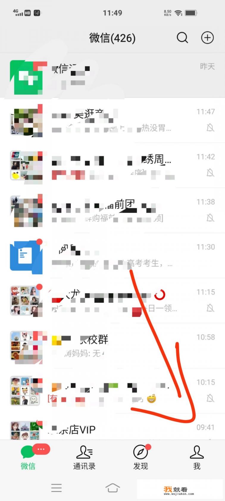 怎么关闭微信小程序游戏不让孩子玩游戏？