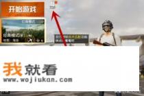 原神怎么看游戏在线时间？